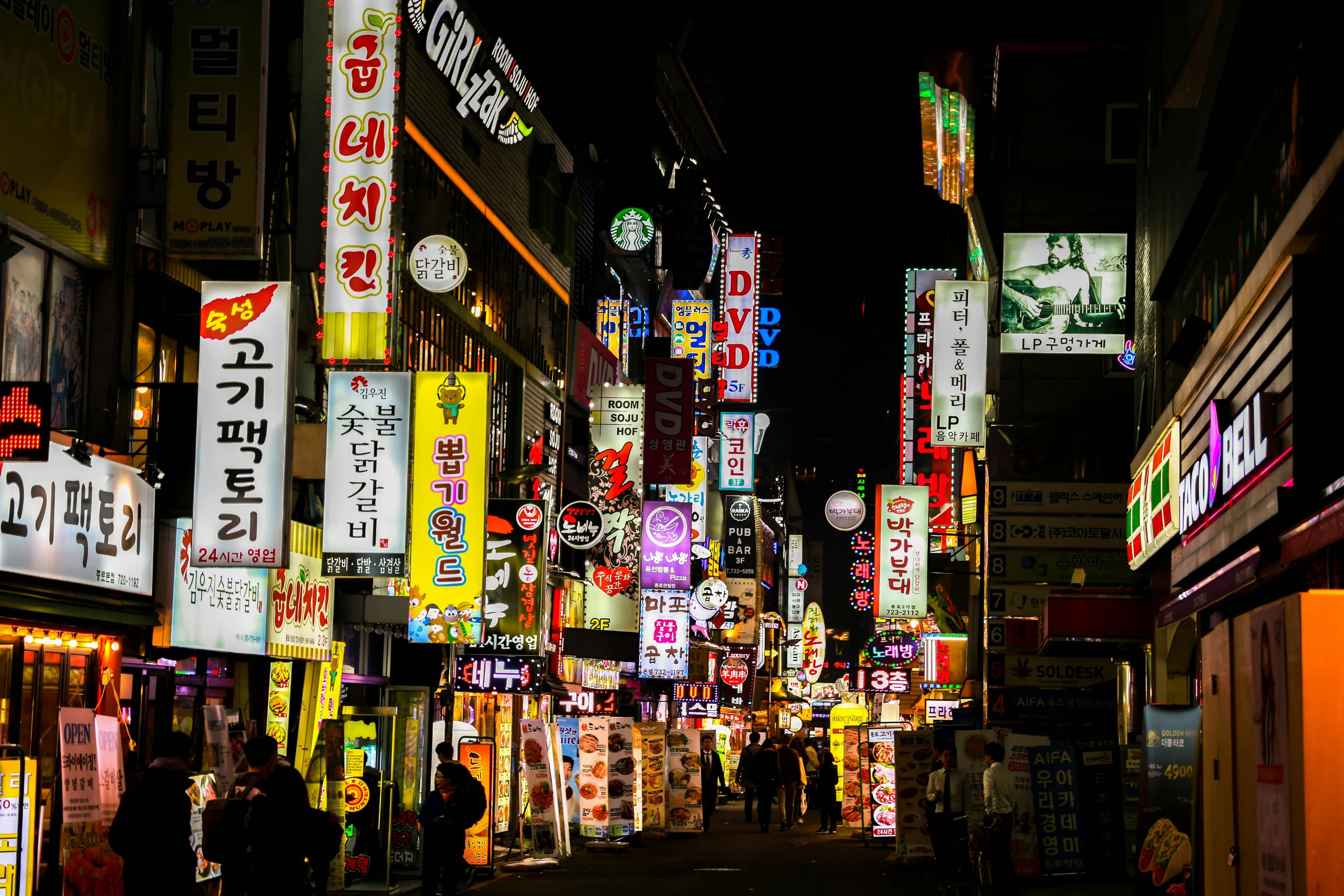 A picture of a city
